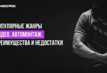 Photo of Популярные жанры видеоигр