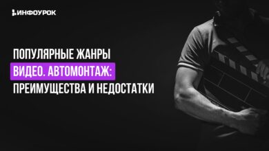 Photo of Популярные жанры видеоигр