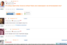 Photo of Оптимизация скриптов и кода игры