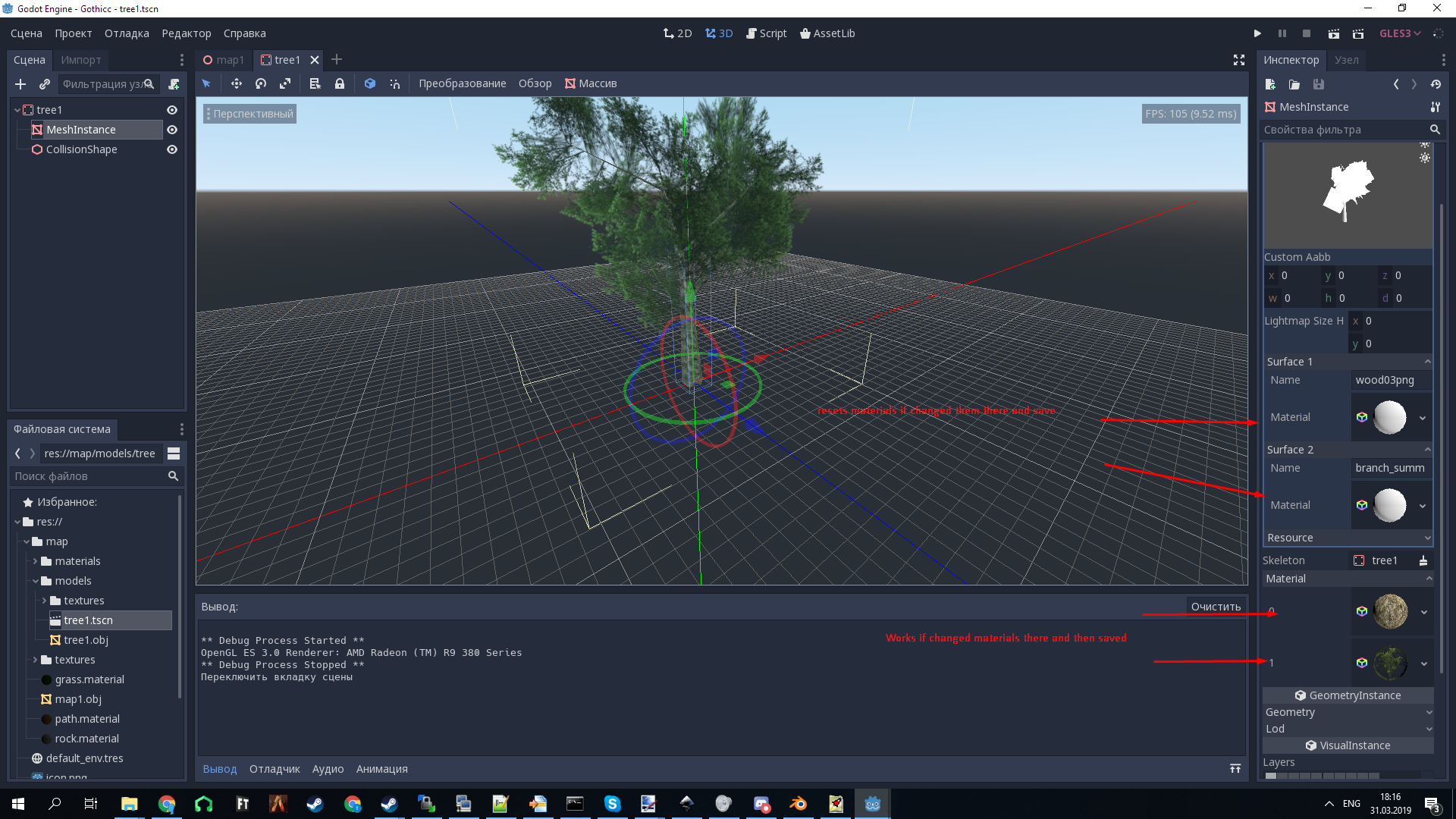 Фото 4 — Уроки по программированию в Godot
