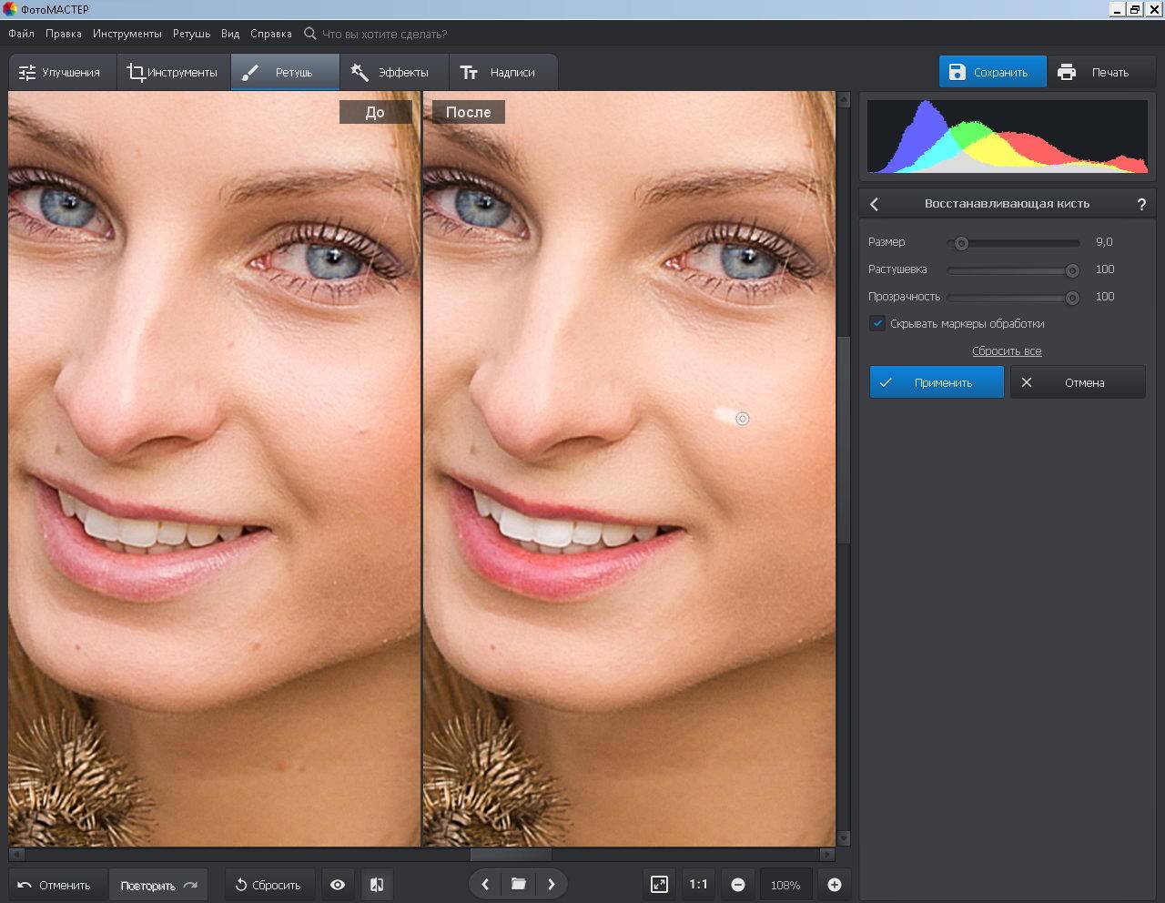 Фото 60 — Использование инструментов для профилирования
