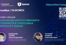 Photo of Уроки по созданию искусственного интеллекта