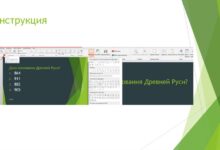 Photo of Инструкция по созданию аудиоэффектов