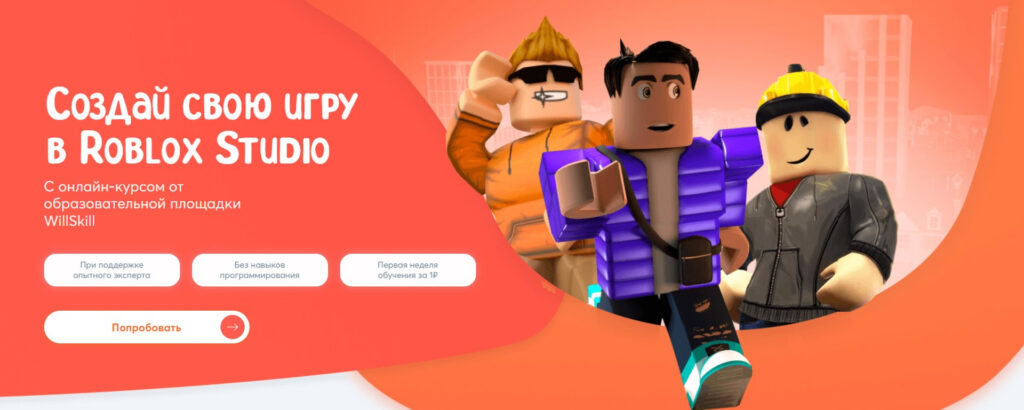 Фото 51 — Как создать успешную игру